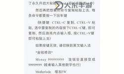 模擬人生0資金秘籍
