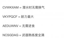 俠盜飛車4加錢秘籍大全