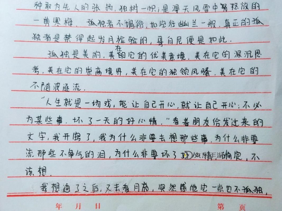 會(huì)夾是一種怎樣的體驗(yàn)，讓我在生活中收獲了哪些意想不到的樂(lè)趣和成長(zhǎng)圖2