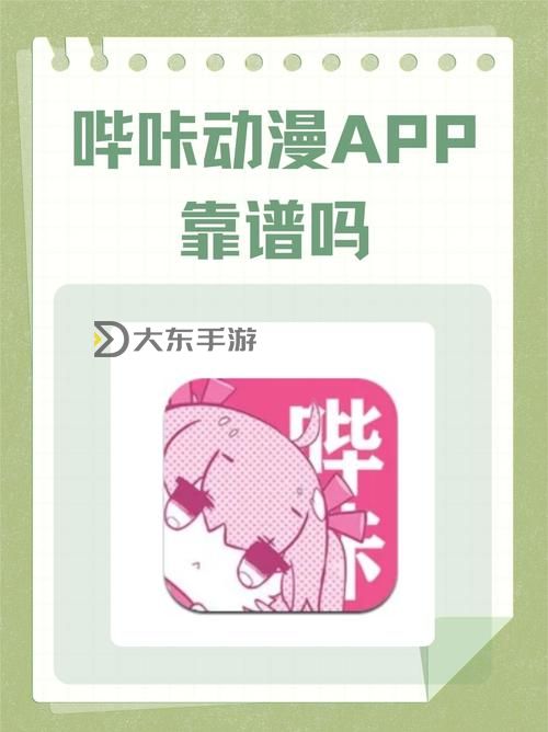 一個人免費看的WWW在線動漫,真的能滿足我的所有觀看需求嗎圖1