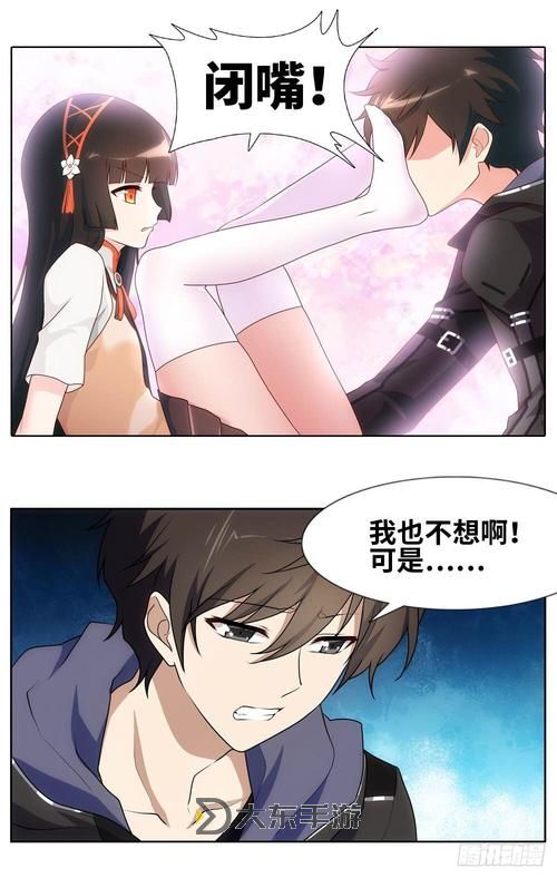 一個人免費看的WWW在線動漫,真的能滿足我的所有觀看需求嗎圖2