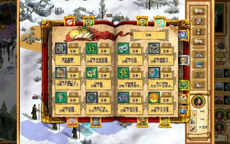 英雄無(wú)敵4地圖秘籍,英雄無(wú)敵4秘籍打不全圖2