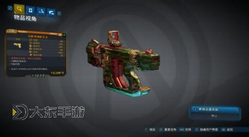 無主之地3稀有武器獲取攻略與特殊武器介紹圖1