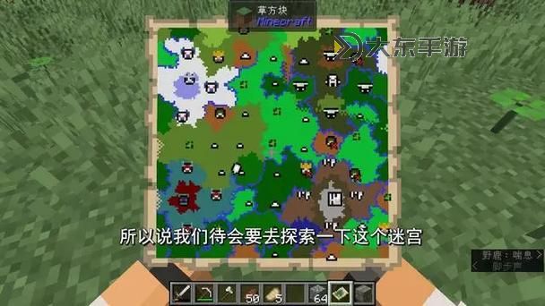 暮色森林應(yīng)該怎么去,暮色森林怎么去巨人島圖2