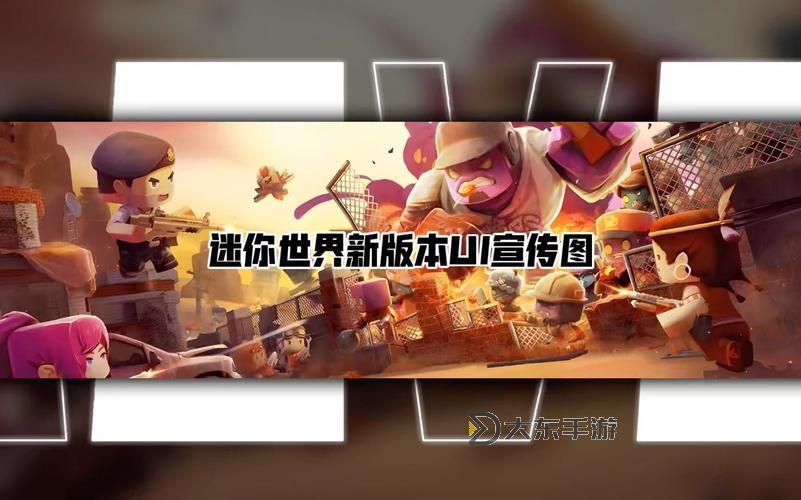迷你世界ee版內(nèi)置mod圖1