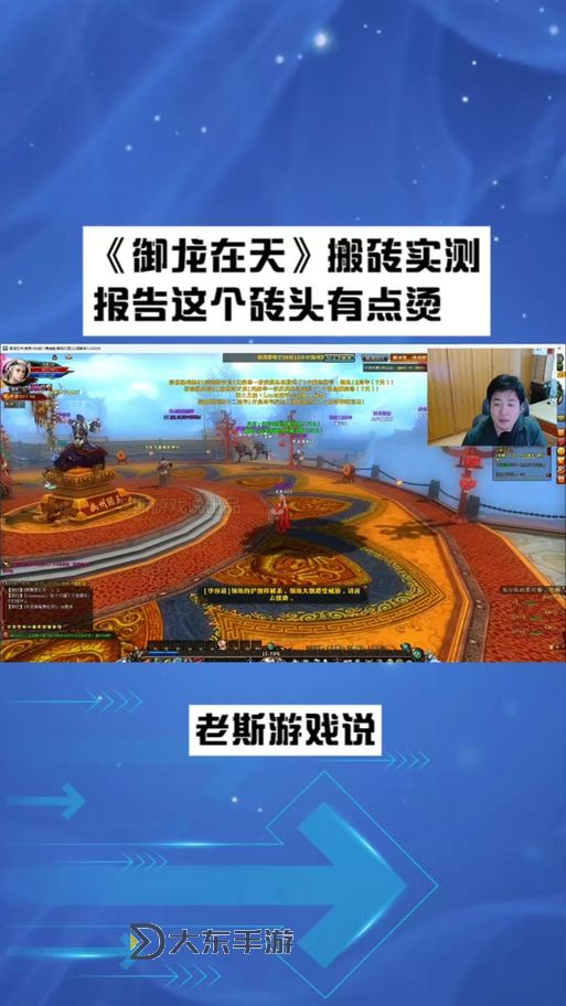 御龍?jiān)谔鞎?huì)員怎么激活,御龍?jiān)谔禳S金會(huì)員怎么開(kāi)通?圖1