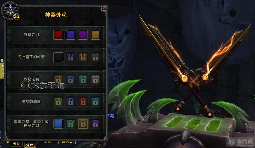 魔獸世界風(fēng)劍詳解及物品ID查詢，助你在游戲中稱霸！圖2