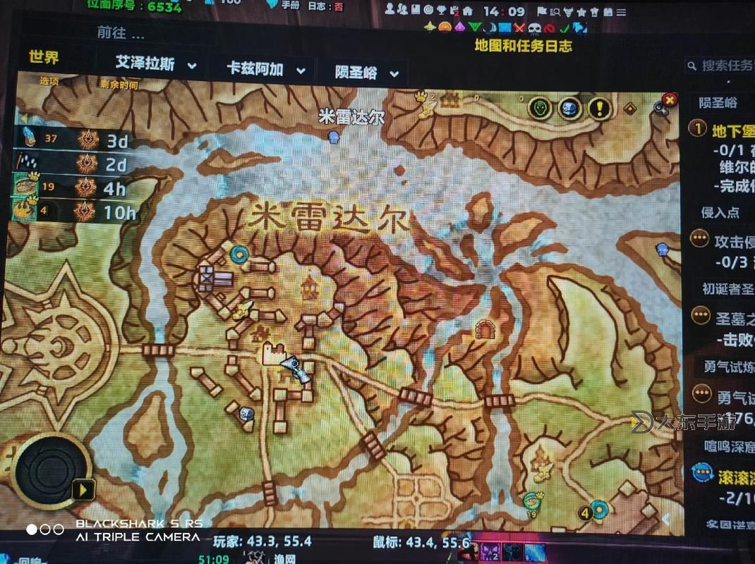 魔獸世界玩具貓,魔獸世界玩具箱在哪圖2