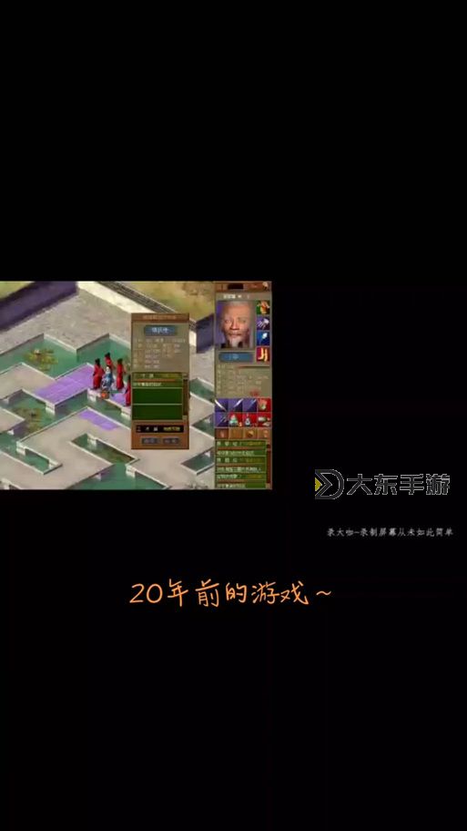 天下霸圖 武功,天下霸圖 武功等級(jí)圖3