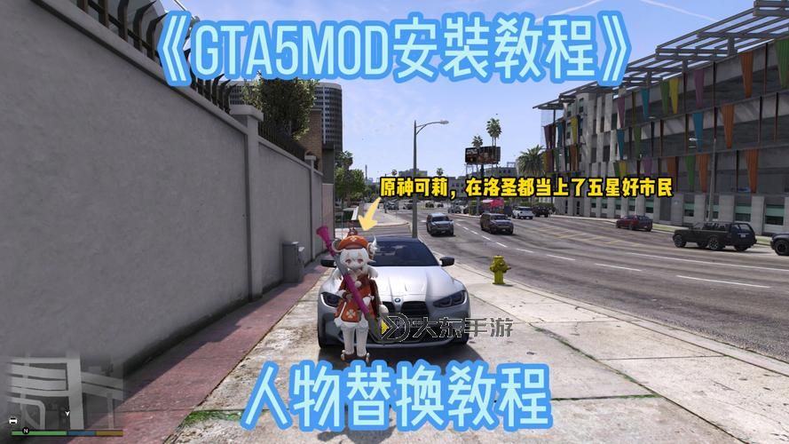 俠盜飛車4如何提高畫質(zhì)圖1