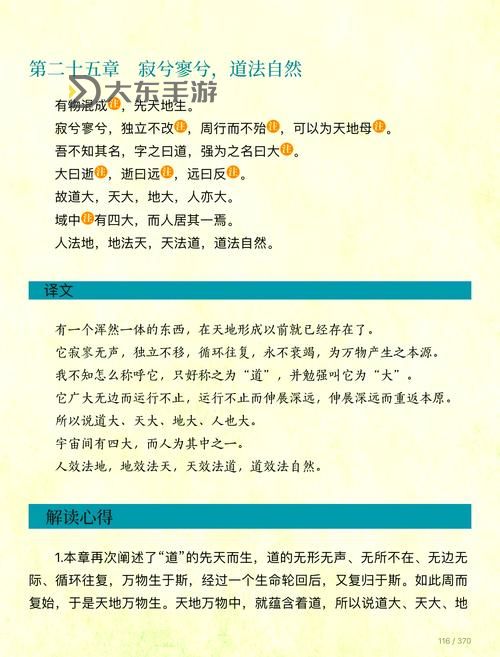 堵住滾燙的白色的渾濁，如何找到那份內(nèi)心的平靜與清澈圖1