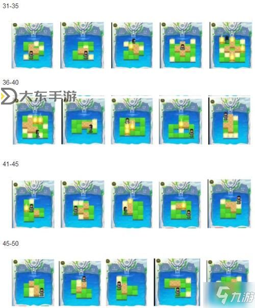 推箱子游戲攻略:詳細(xì)步驟與玩法解析指南圖1
