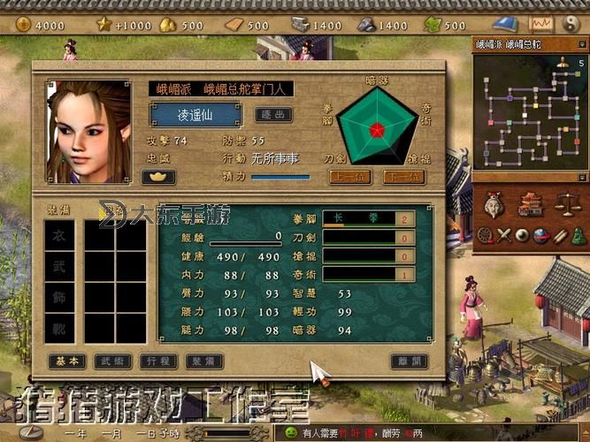 天下霸圖2攻略大全圖2