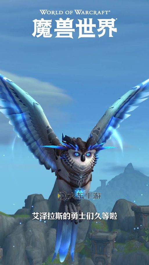 魔獸世界玩具貓,魔獸世界玩具箱在哪圖1