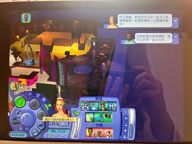 模擬人生2能在win10下運(yùn)行嗎圖3