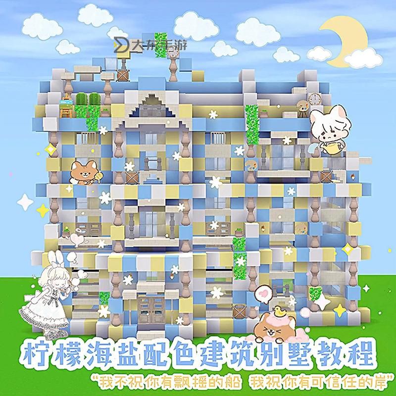 迷你世界自創(chuàng)遺跡:全面匯總遺跡圖紙及設(shè)計指南圖1