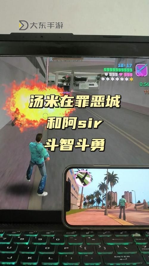 罪惡都市怎么加血量上限圖2