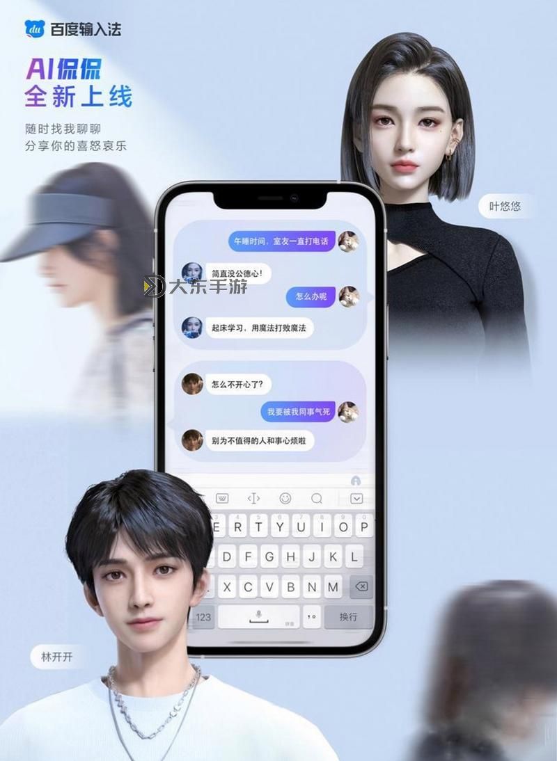 豆奶成人App:這個(gè)時(shí)代的陪伴與虛擬關(guān)系能否共存圖1