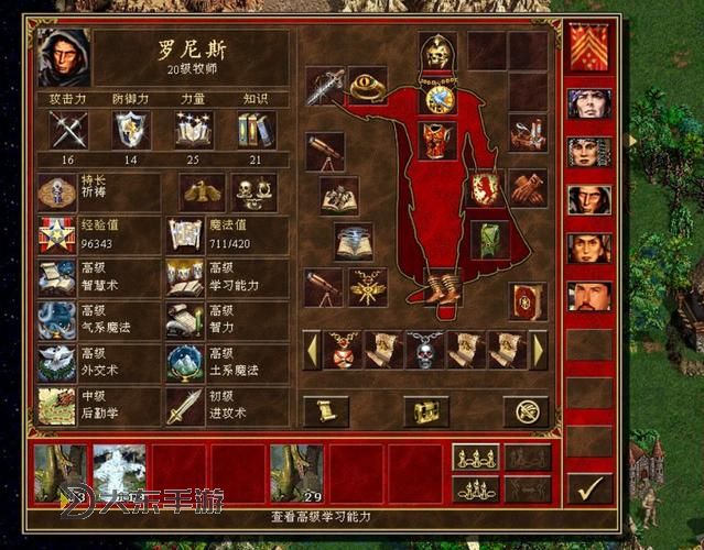 英雄無敵3元素城最強(qiáng)英雄,英雄無敵3元素城英雄介紹圖2