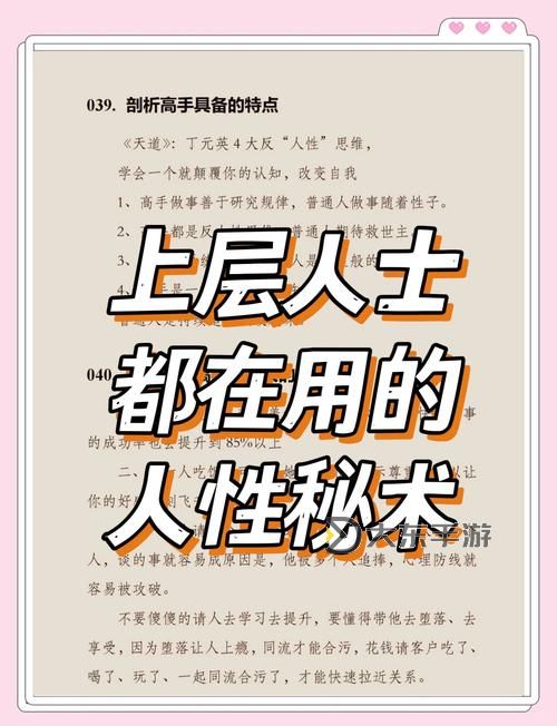 miad-748中的角色設(shè)定是否揭示了現(xiàn)代社會的深層次沖突與人性探討圖2