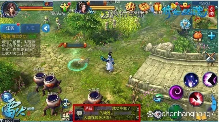 倩女幽魂搬磚一個(gè)月可以賺多少圖2