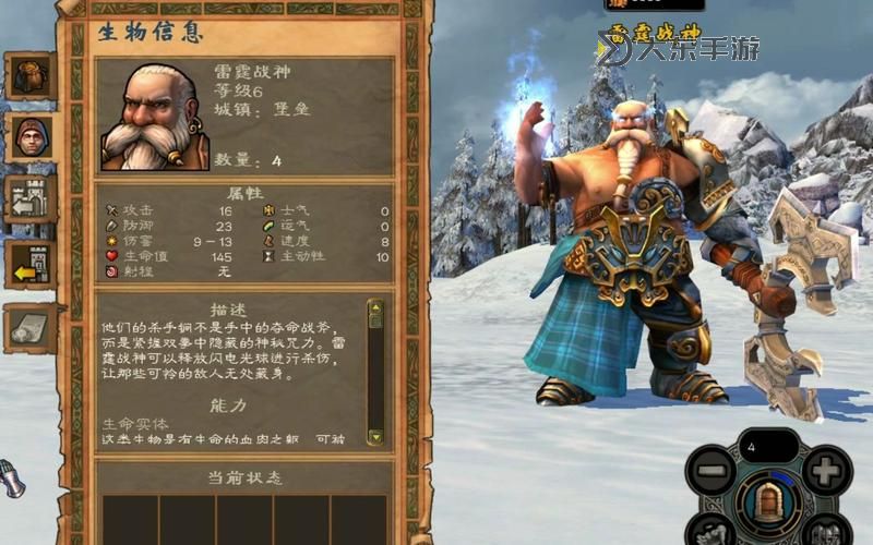 英雄無(wú)敵5東方部落兵種實(shí)力及最強(qiáng)英雄全面分析排名圖1