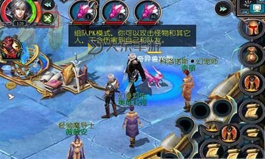 暮光高地攻擊開始任務(wù),暮光高地攻擊開始任務(wù)是什么圖3