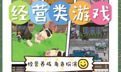 模擬人生1：如何在游戲中快速成名的玩法指南