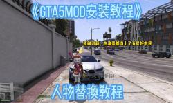 俠盜飛車4如何提高畫質(zhì)