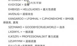 罪惡都市怎么加血量上限