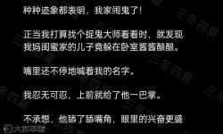 《公主很忙1v2甜煙劇情發(fā)展中，男主之間的微妙關(guān)系將如何演繹》