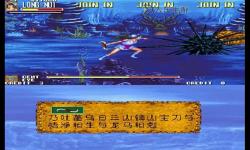 西游記釋厄傳5把火云刀