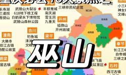 天下霸圖2巫山派攻略：全面解析巫山派特色與玩法