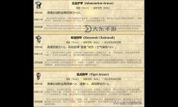 英雄無敵4職業(yè)大全與英雄職業(yè)搭配詳解