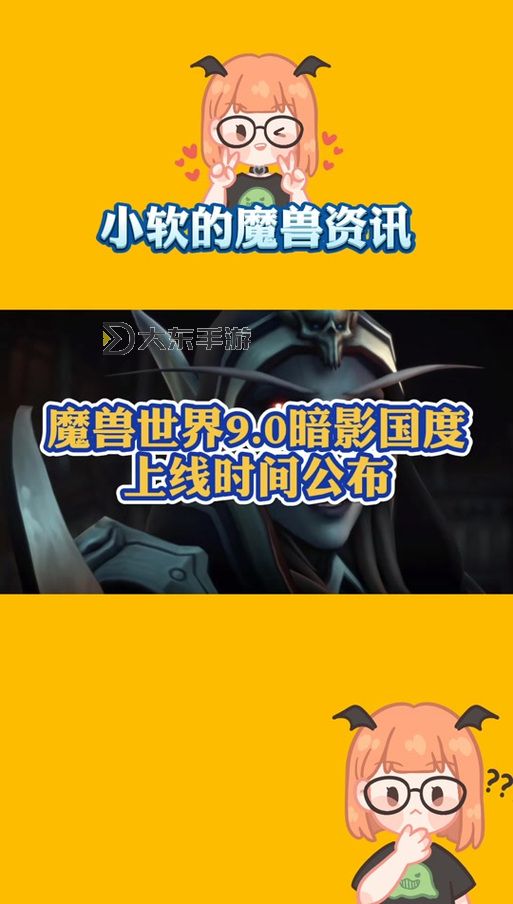 魔獸世界記憶之盒,魔獸世界記憶之盒怎么獲得圖1