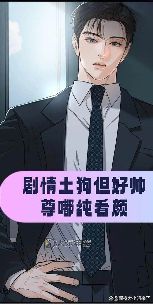 狼性軍長要夠了沒，這個霸道男主背后的故事究竟是什么讓人心動不已圖3