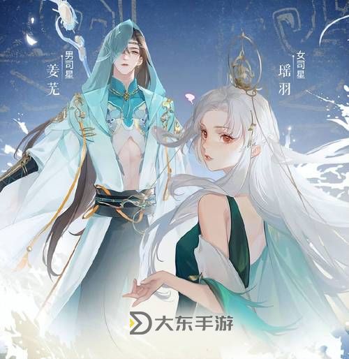 新倩女幽魂司星_新倩女幽魂司星和天狼哪個(gè)厲害圖2