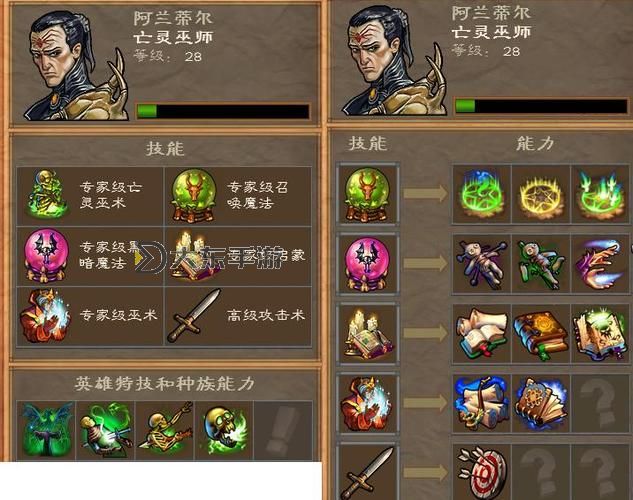 英雄無敵5東方部落學院篇,英雄無敵5東方部落學院英雄圖1