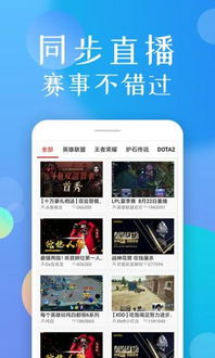 大芭蕉視頻最新版本下載