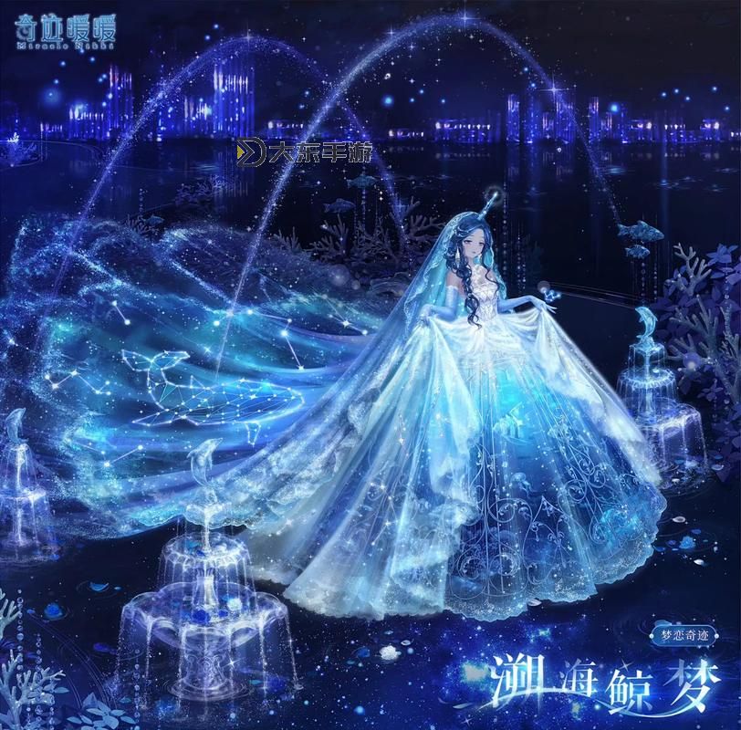 奇跡暖暖月亮墜于冰雪攻略圖1