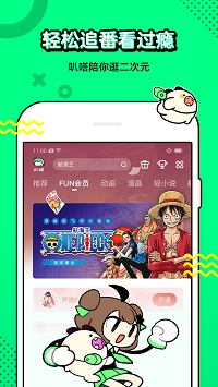無刪減遮羞韓國漫畫免費大全官方免費下載