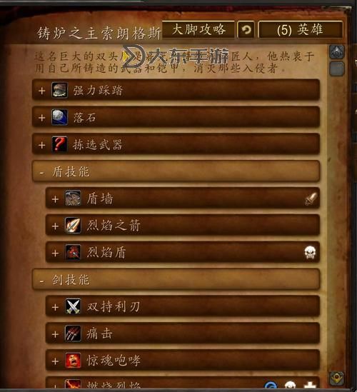 暮光之錘中的孤身者角色分析與劇情解讀圖1