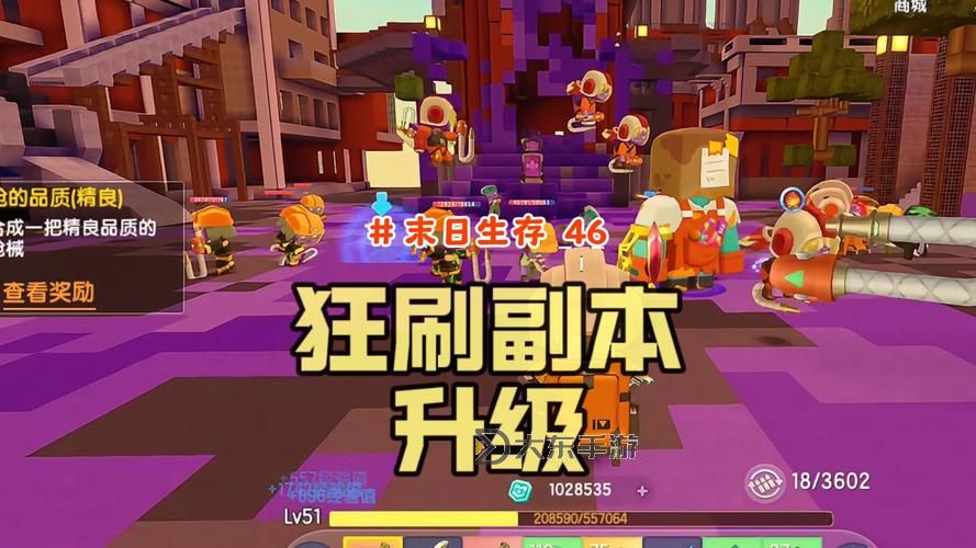 迷你世界末日生存:挑戰(zhàn)百日生存極限之旅圖3