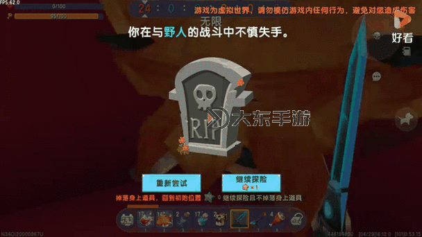 迷你世界開關(guān)被什么代替了圖2