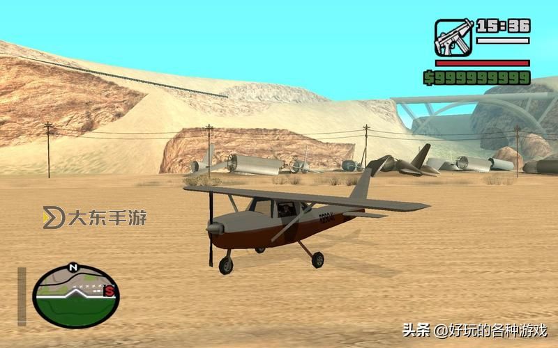 俠盜獵車手罪惡都市飛機(jī)圖1