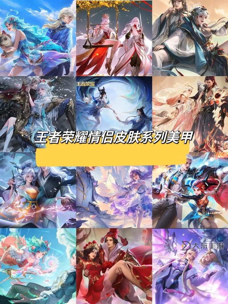 qq情侶皮膚的選擇,真的能提升情侶間的親密感和默契嗎圖1