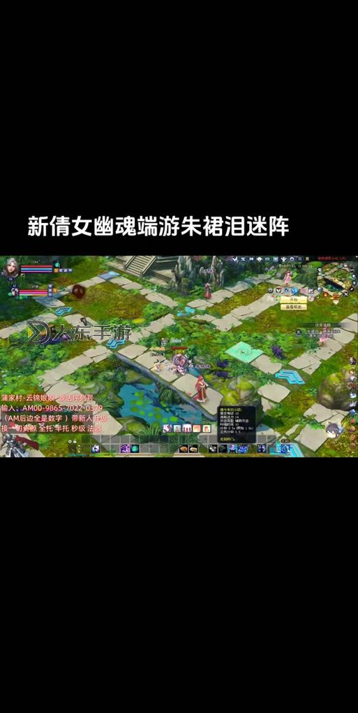 倩女幽魂端游還有人玩嗎圖1