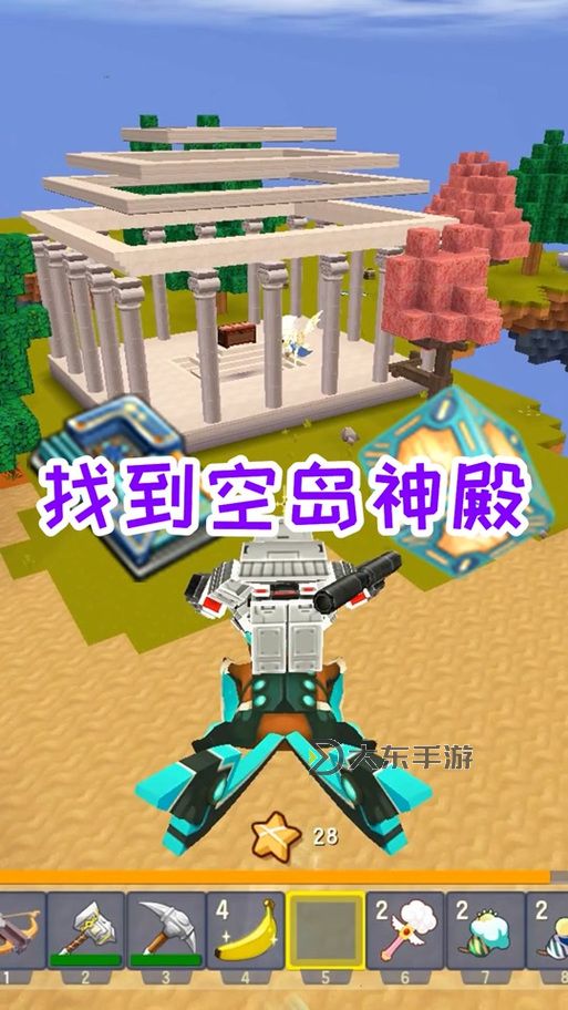 迷你世界閃電核心,迷你世界閃電核心的獲得方式是什么圖1