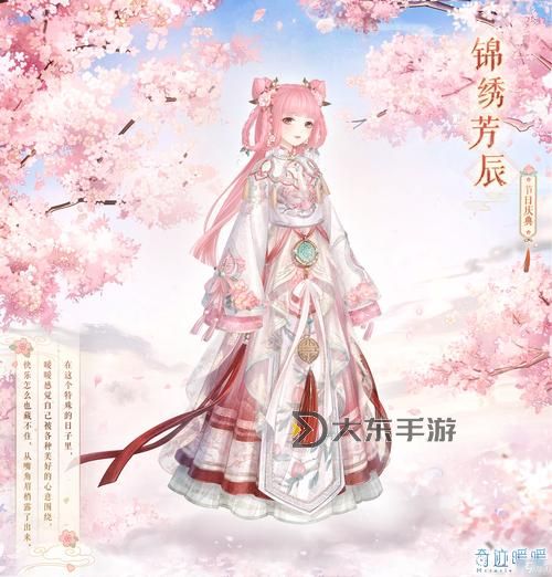 奇跡暖暖官方圖片高清圖1