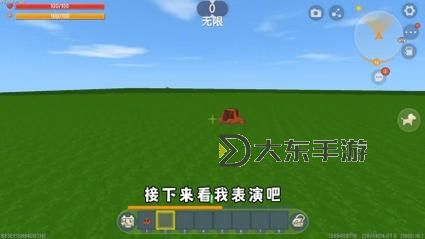迷你世界改造火山_迷你世界改造火山怎么做圖2